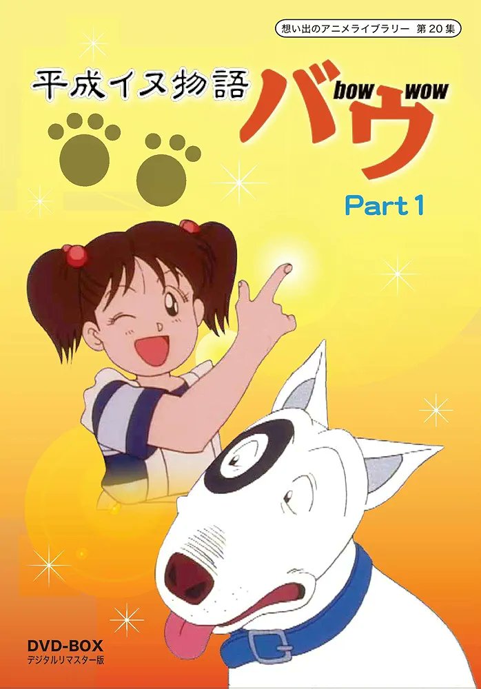 バウチャーってなん?