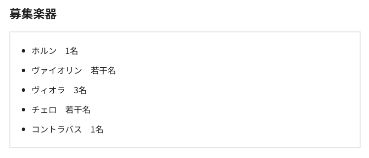LTO_Orchestra's tweet image. Live The@ter Orchestra(ライブシアターオーケストラ)の練習が始まっております!
当楽団では引き続き一部の楽器の奏者を募集しております
8月までの練習にご見学の上で、入団をご検討いただけます。
興味がございましたら、当アカウントにDMお願いいたします!
#ミリオケ