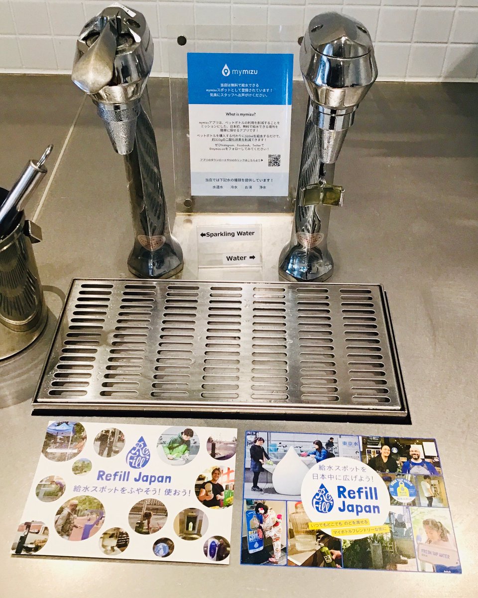 WAWshareoffice's tweet photo. おはようございます✨
明日5月15日(木)は水分補給の日です💧
WAW日本橋では、Refill Japan（リフィルジャパン）の活動に参加し、給水スポットとなっております✨

マイボトルに給水し、暑さで熱中症にならないよう☀️
水分補給を心がけましょう😊✨

 WAW日本橋へのご来館をお待ちしております🥰 https://t.co/ybIinhWExy