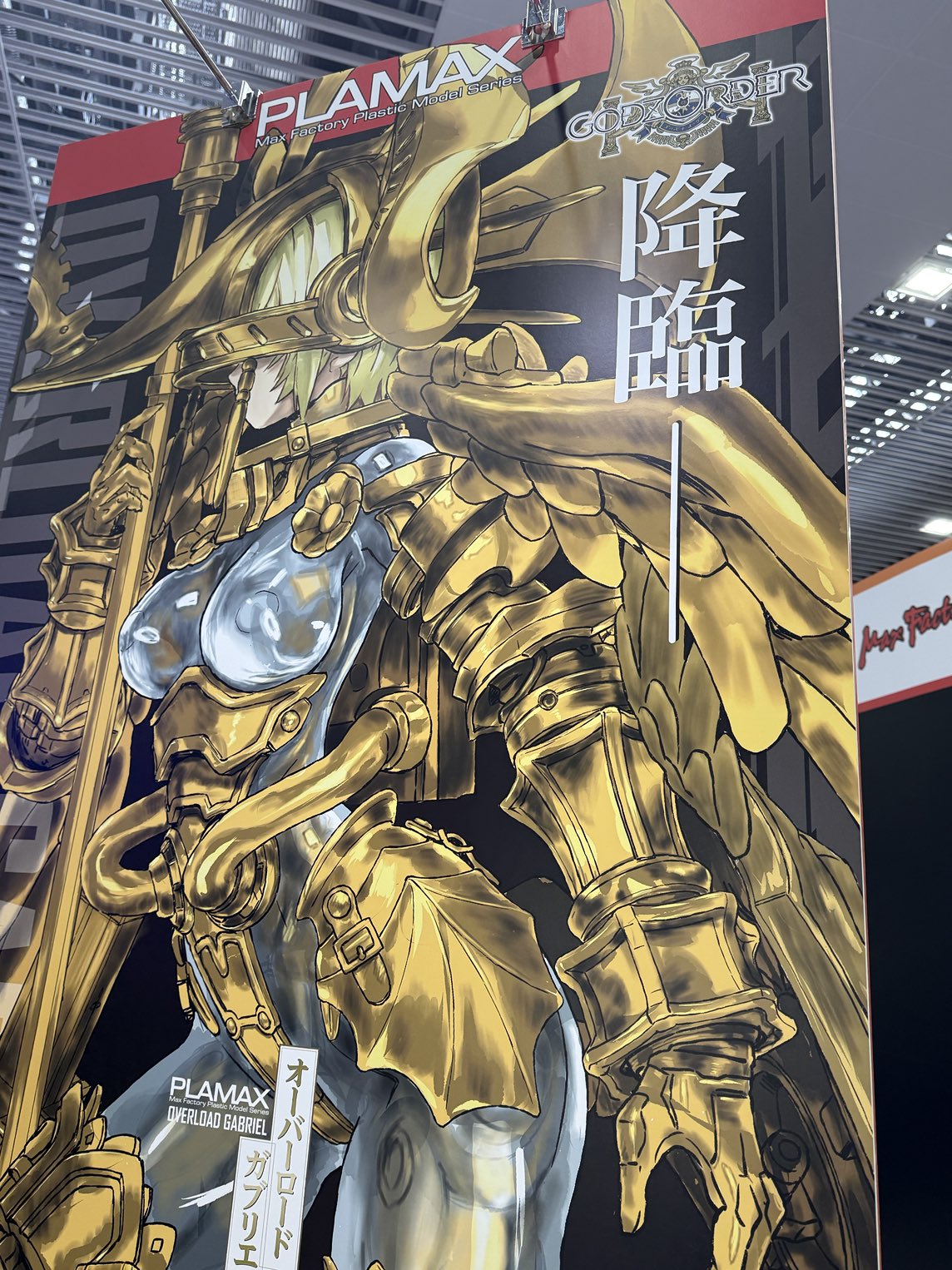 新品未開封 EL CABALLERO エルキャバレロ ラスト ブロマイドオーダーサービス/2024年公演/『Eternal Voice 消え