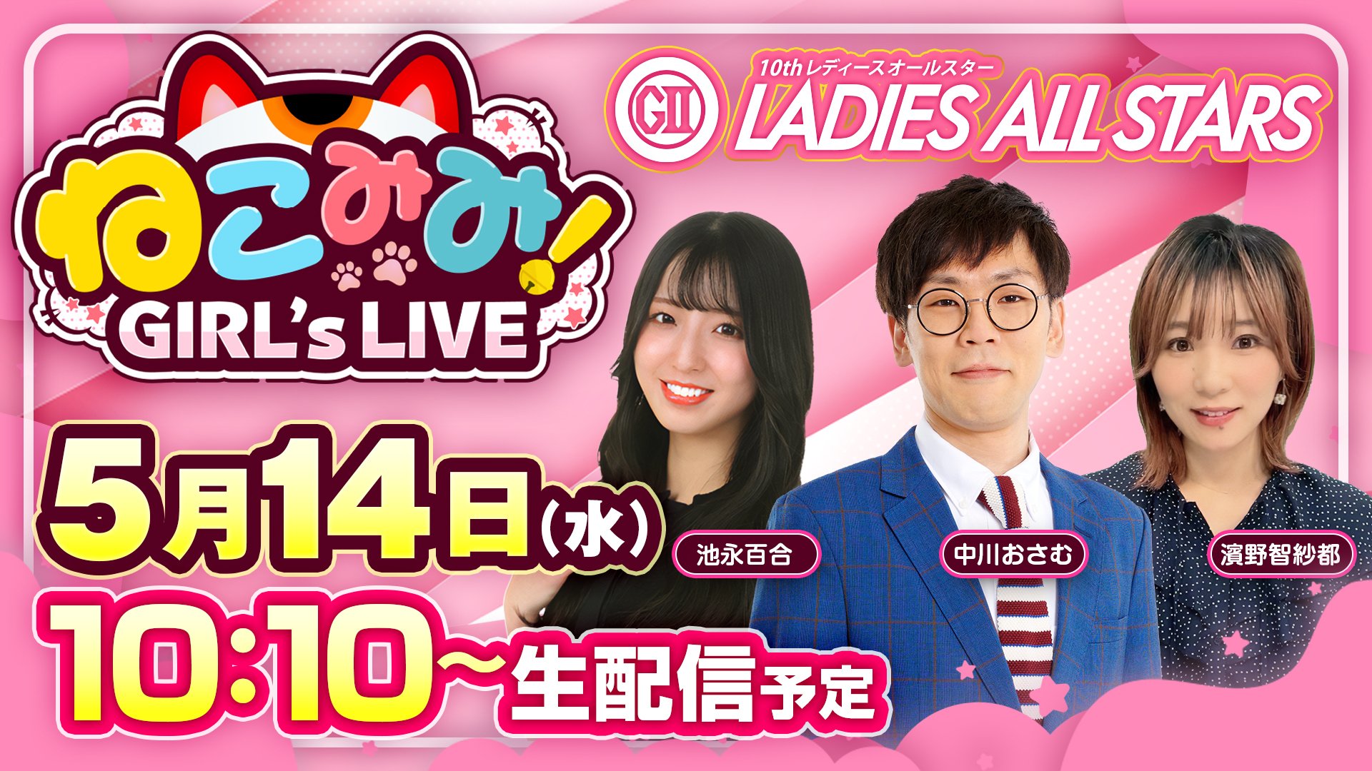 た*お様 レディースオールスター2025 川井萌 直筆サイン入りトコタン帽子 た*お様 レディースオールスター2025 川井萌 直筆サイン入り