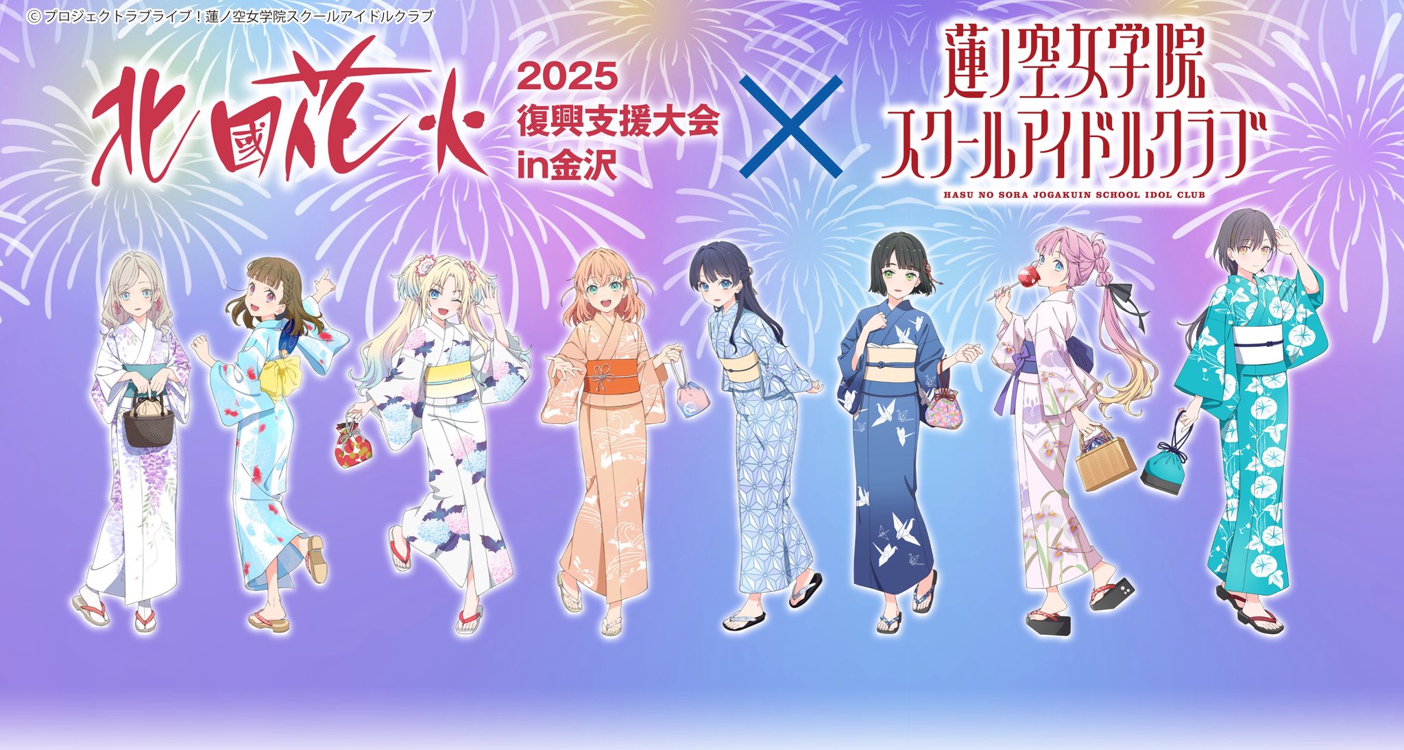 N◆写真2以降現物写真有　蓮ノ空　ラブライブ　北國花火大会　Tシャツ　C3 N◇写真2以降現物写真有 蓮ノ空 ラブライブ 北國花火大会 T