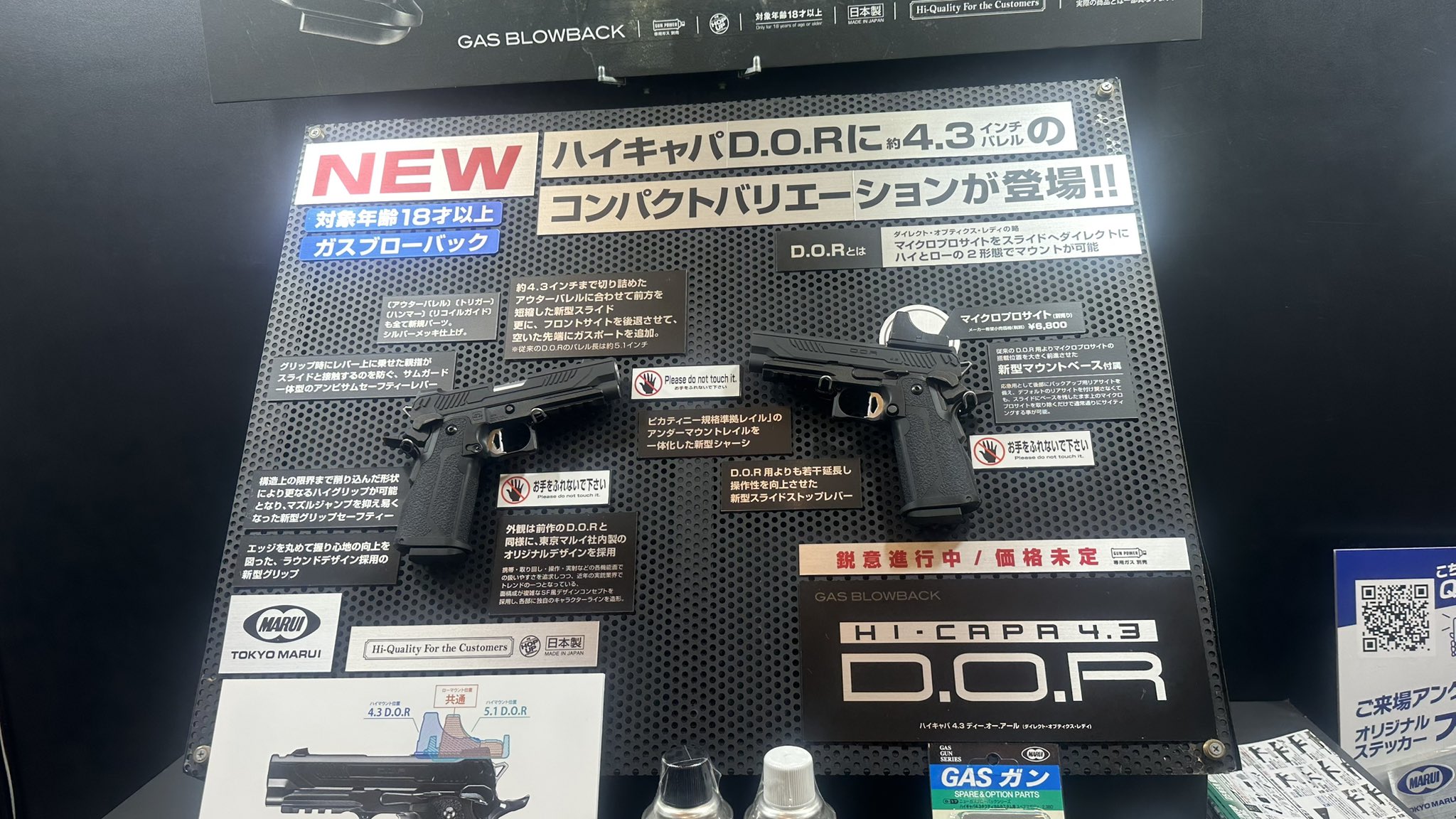 クラウン【金属カート再販！】オーセンティックカートリッジ再販