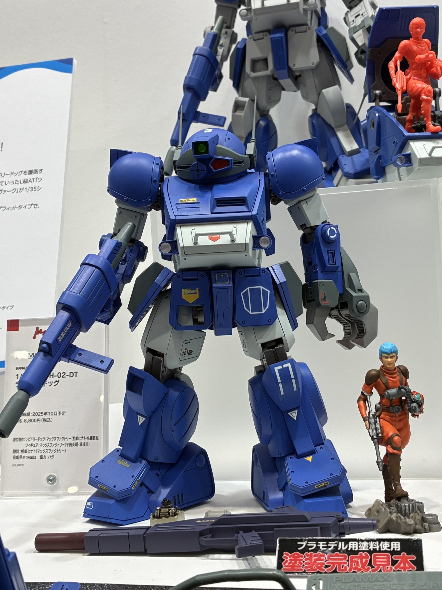 Amazon.co.jp: ぼと吉ガレージ AnnaRed 120 ラビドリードッグ