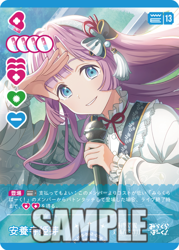 ラブライブ！シリーズ オフィシャルカードゲーム公式