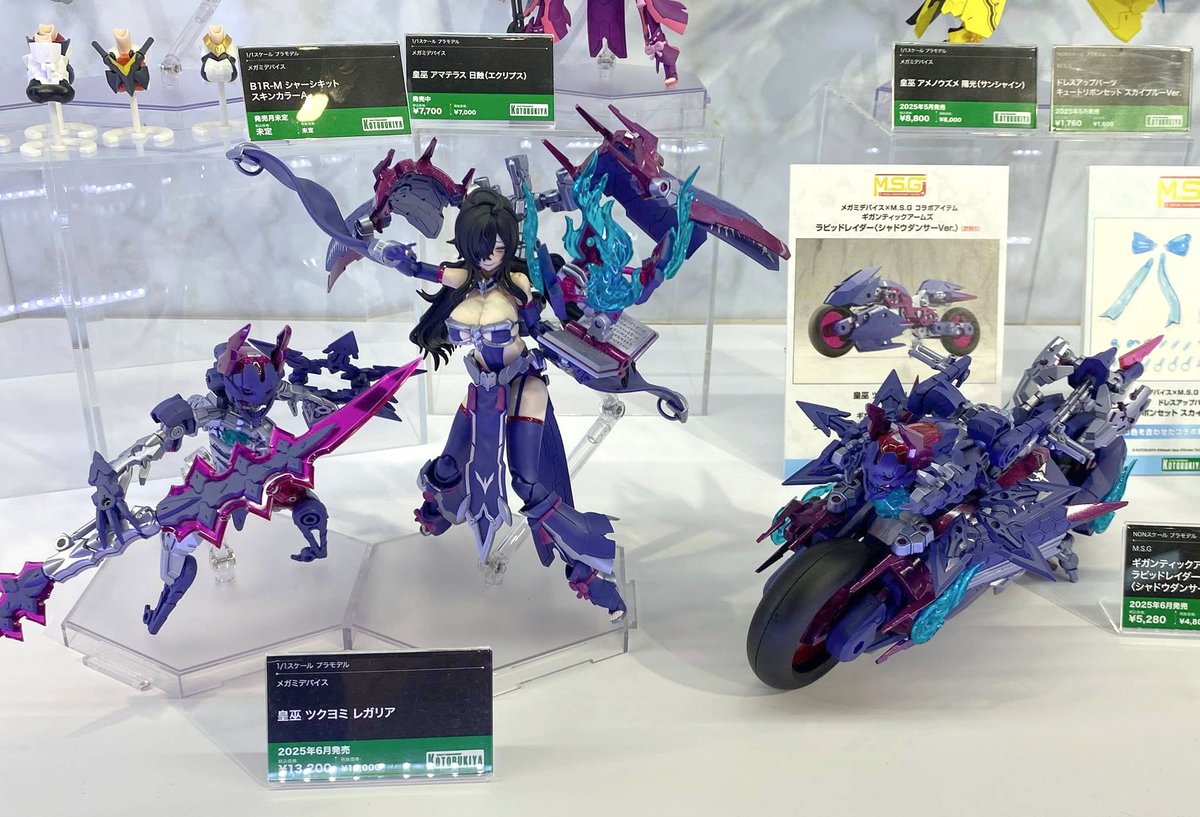 続々発売！】 「アマテラス日蝕」が発売されたばかりですが「ウズメ