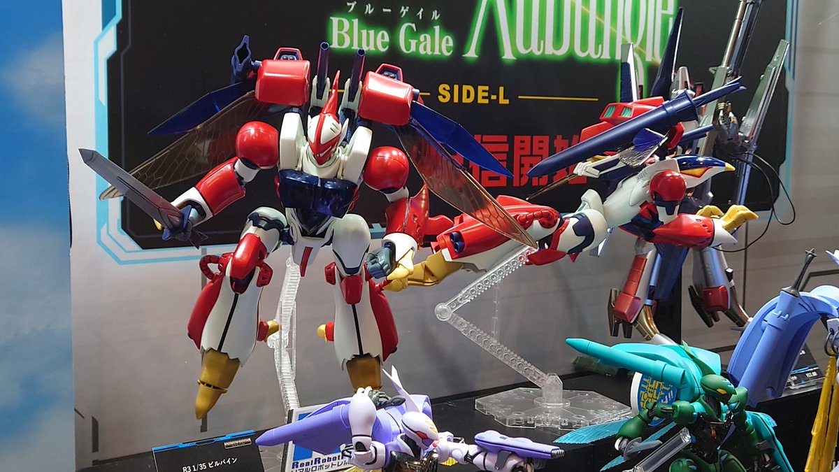 新品未開封　ビルバイン 1/35 リアルロボットレボリューション 1 新品未開封 ビルバイン 1/35 リアルロボットレボリューション 1