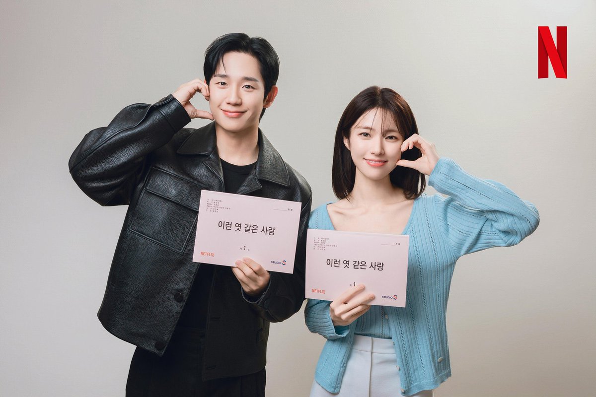 choro__ko's tweet photo. ついにチョンヘインの新作情報解禁‼️‼️

《이런 엿 같은 사랑》Netflix制作確定

#チョンヘイン　#ハヨン

記憶喪失になった検事と自称彼氏と言い張るボクシングコーチのときめき同居生活を描いたロマンチックコメディ https://t.co/8HltmpH0Wm