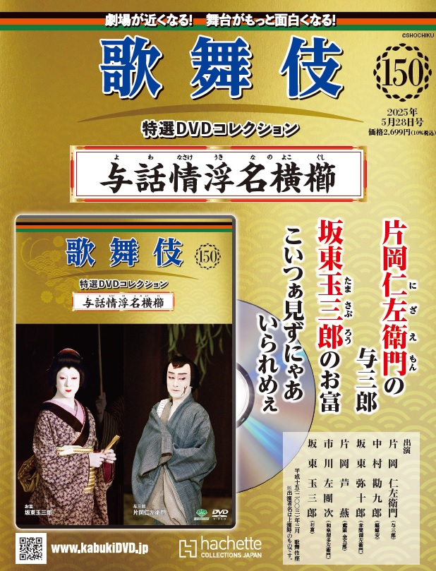 ショウチク(松竹)|DVDセット|HARDOFFオフモール（オフモ