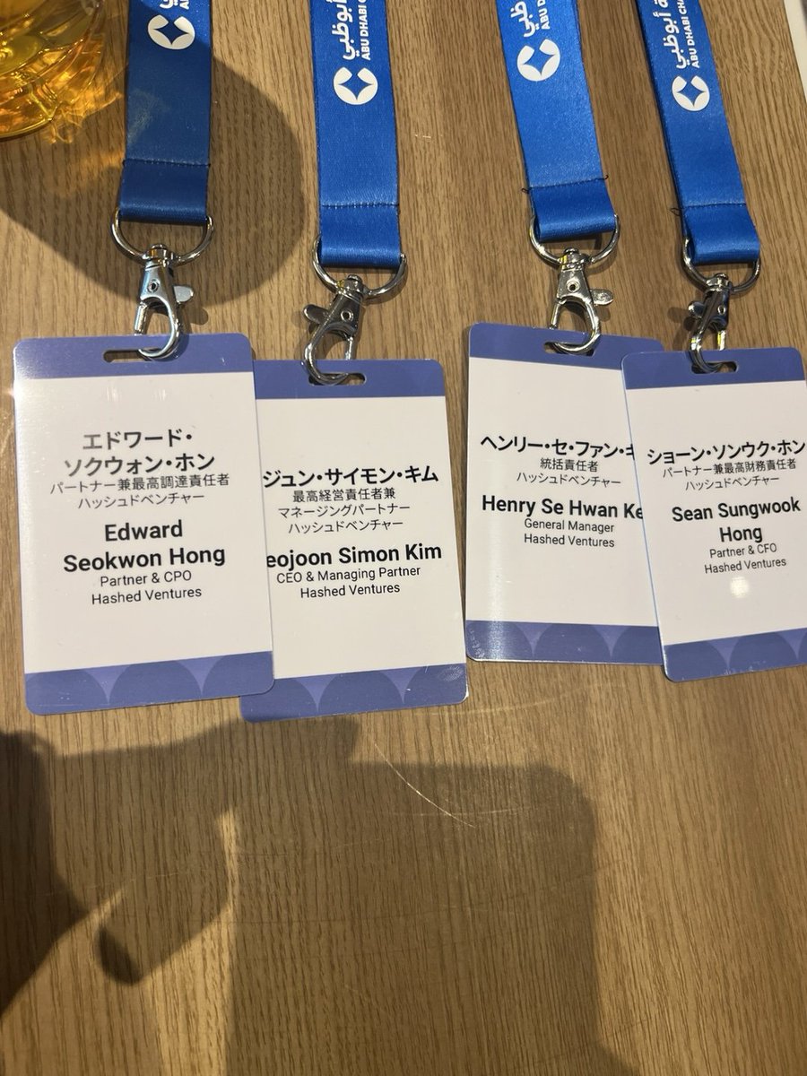 hashed_official's tweet image. 0/On May 9, Hashed(@hashed_official) had the privilege of joining the Abu Dhabi Delegation at the Abu Dhabi Investment Forum in Tokyo, invited by our close partner Hub71(@hub71ad).