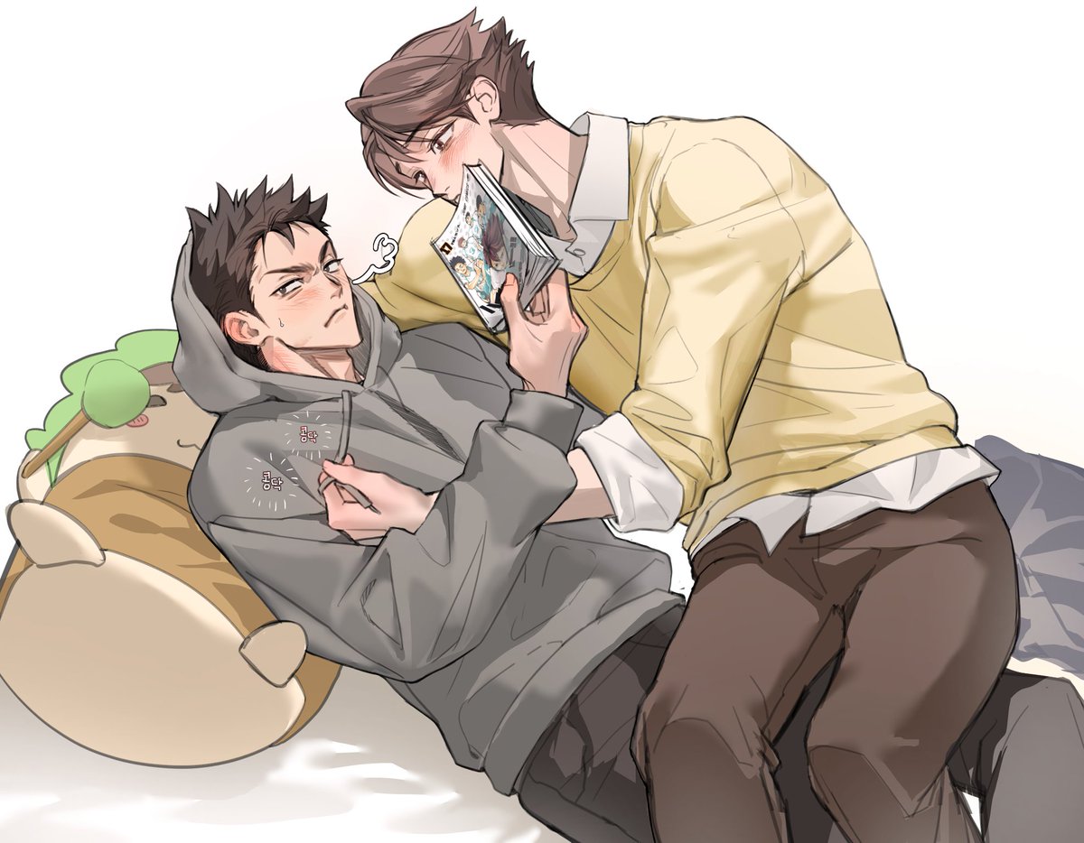 #及岩 #OiIwa
🌳💭😊