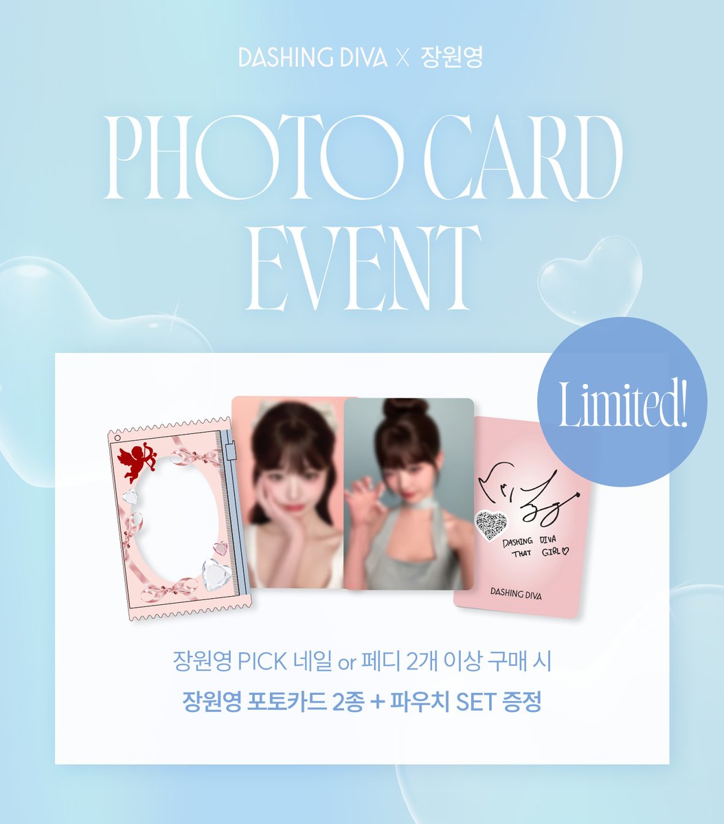 dashingdiva_KR's tweet photo. 데싱디바X장원영
이 완벽한 조합 저는 너무 찬성이에요.
 
𝗢𝗡𝗟𝗬 데싱디바 공식몰 (한정수량!!!)
🪄장원영 PICK🤍네일 or 페디 2개 이상 구매 시
That Girl 장원영의 미공개 셀피컷이 담긴 포토카드&포토카드 파우치 SET를 드립니다 ˖˚˳⊹
 
 💫https://t.co/TihhPsVJRo
 
 #데싱디바 #장원영 #1초완성네일팁 #매직프레스
 #DASHINGDIVA #JANGWONYOUNG