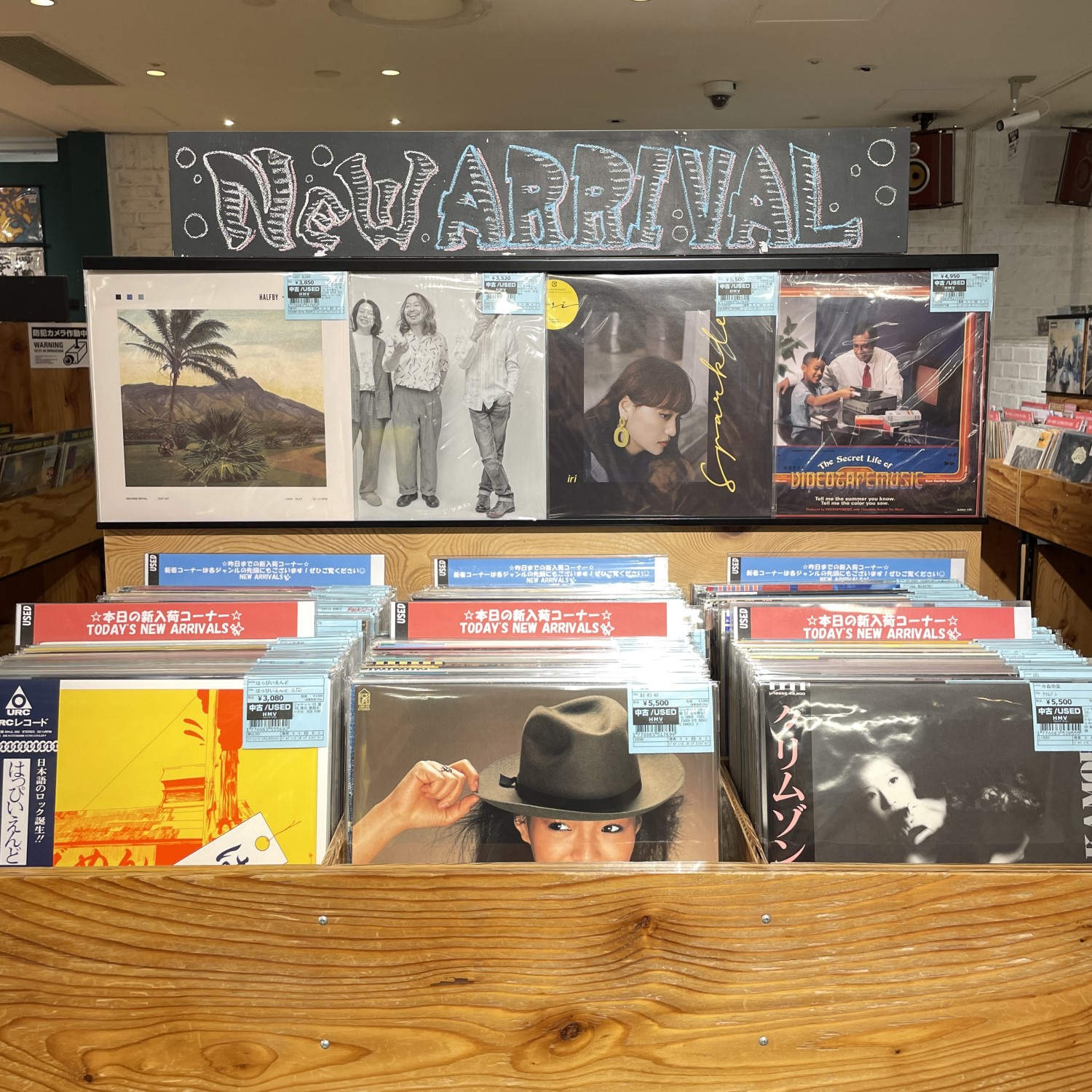 HMV record shopコピス吉祥寺【CD/レコード高価買取中】 on X