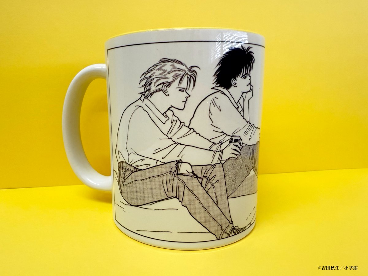 📕マスターピース漫画コレクション📕 「BANANA FISH」-ANGEL DAYS