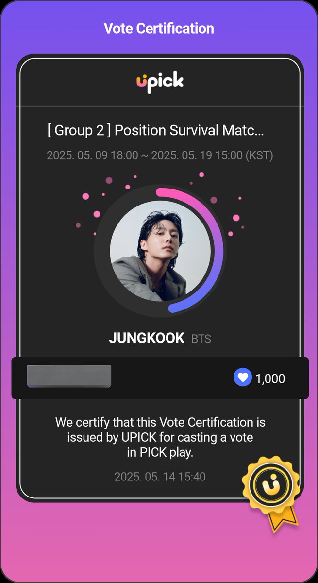 upick poll winner: #JUNGKOOK 🥳
