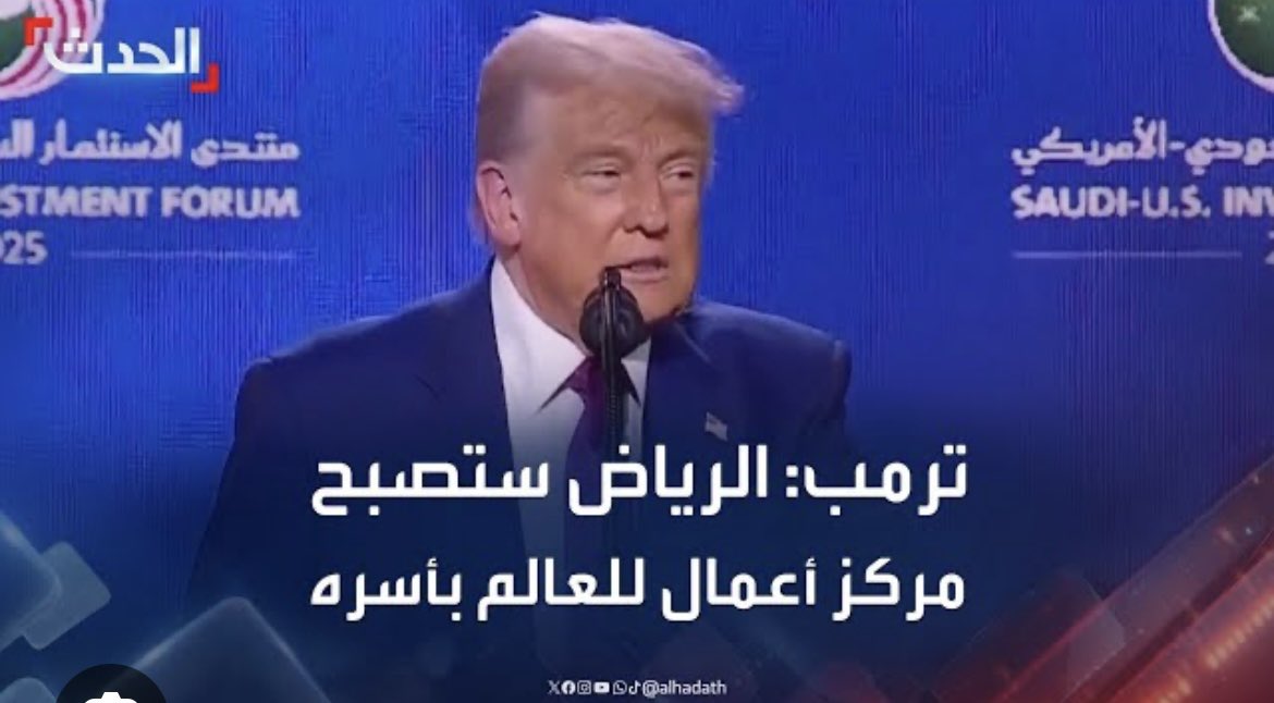 هل هي معجزة ؟
ما كانت توقعات سمو ولي العهد، عام ٢٠١٦، عن المكانة الإقتصادية العالمية للمملكة ؟
ها هو الرئيس الأميركي يشهد اليوم على أن هذه الرؤية أصبحت حقيقة واقعة !
<a href="/khalid_La123/">" ابو موده "</a> <a href="/alhajjar11111/">Rislan alhajjar</a> <a href="/Aq5996Aq/">ۛ ּعبدالله العنزي</a> <a href="/KSAembassyLB/">سفارة المملكة العربية السعودية لدى لبنان</a> <a href="/rrourou2/">Rana</a>