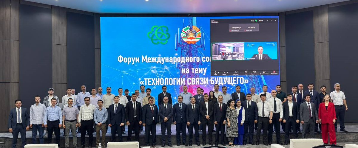 Открыли форум МСЭ "Технологии связи будущего", организованный совместно со Службой связи при Правительстве Республики Таджикистан и Агентством инноваций и цифровых технологий при Президенте Республики 🇹🇯.
Сегодня обсуждаем инновационные технологии для сетей доступа.