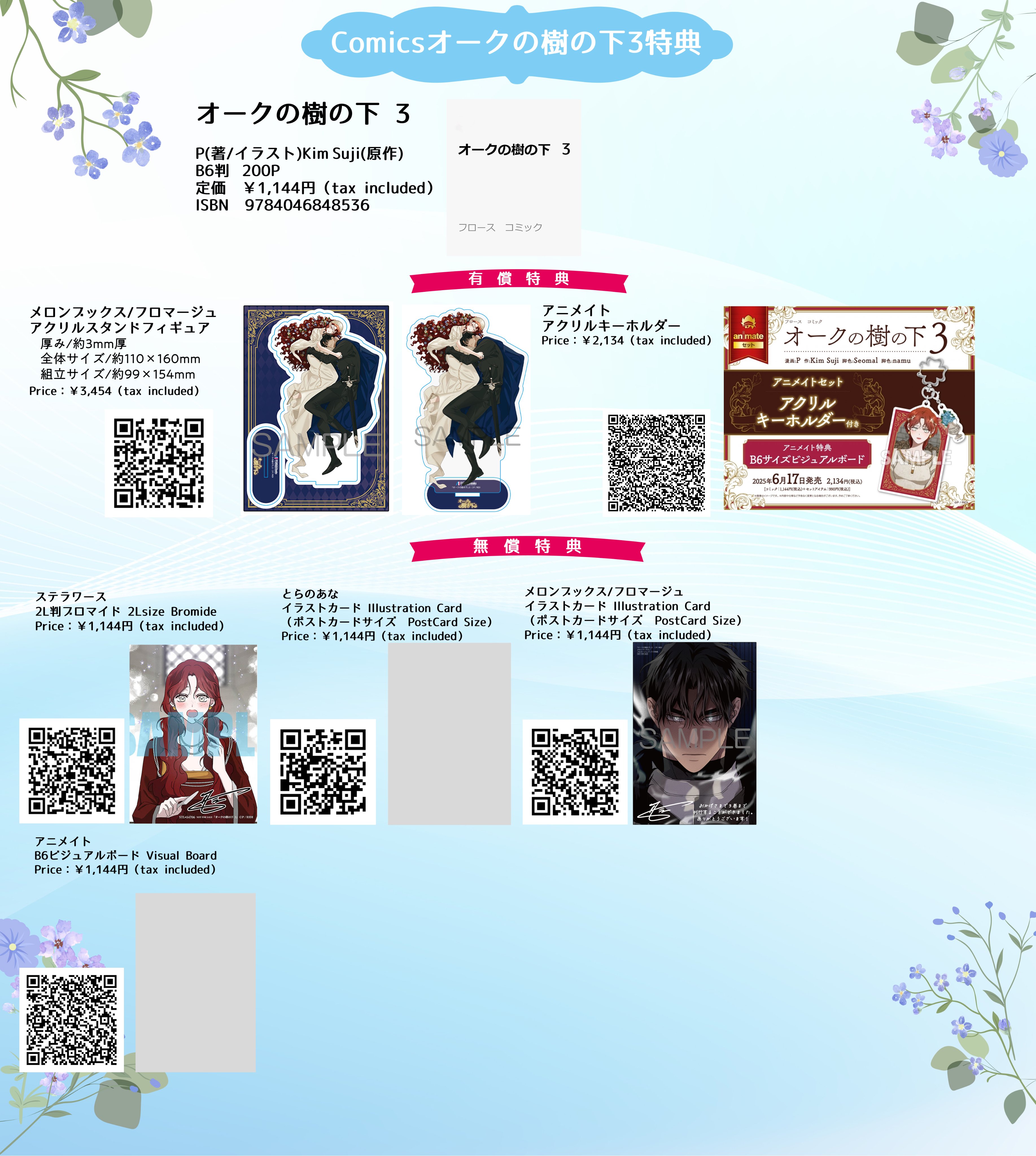 素晴らしい価格 ピエール on  X: その他
