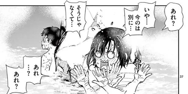 三日月閑のエロシーン10