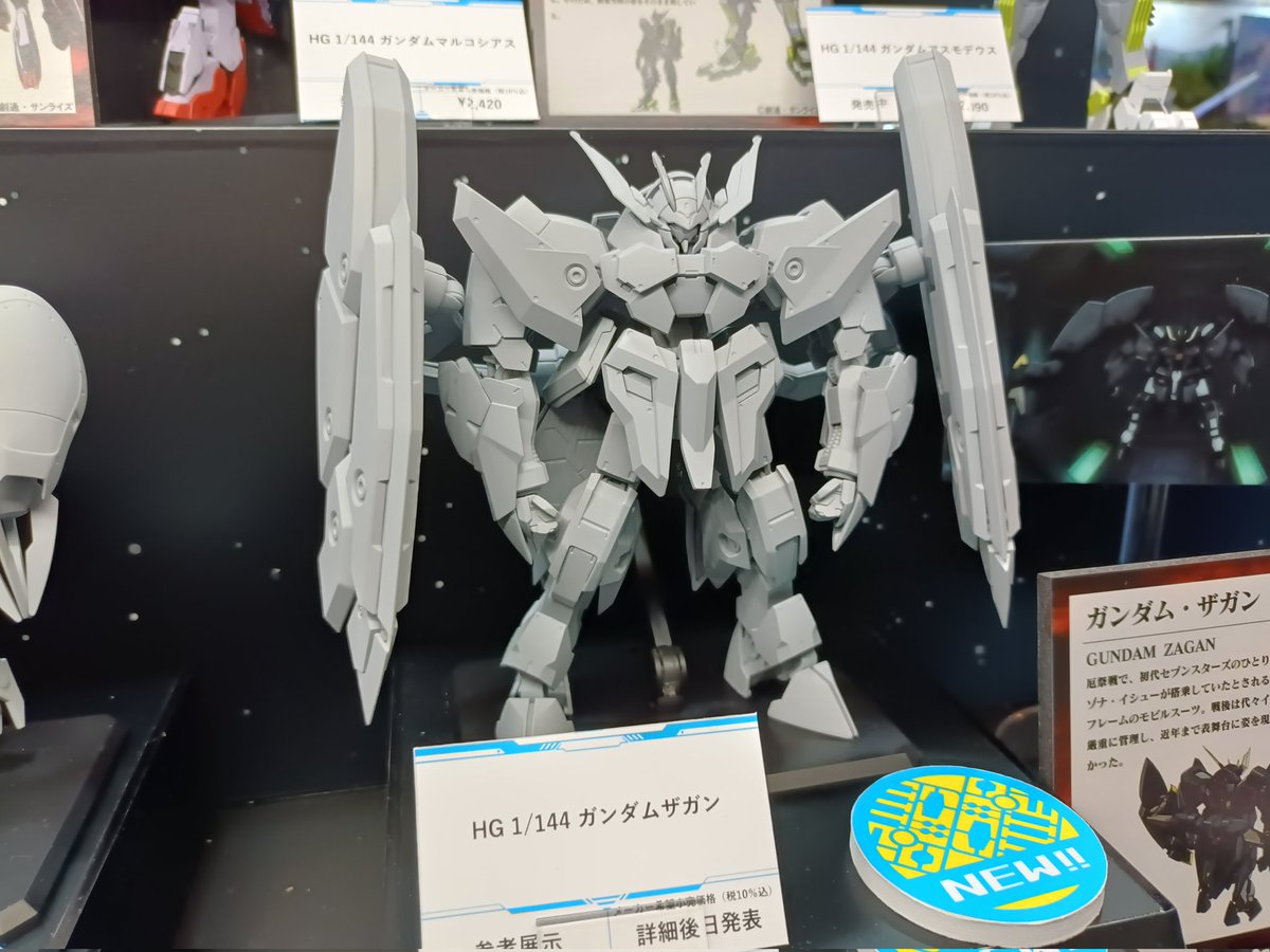#バンダイ ブース
鉄血のオルフェンズ ウルズハント
HG ガンダムザガン
#静岡ホビーショー2025 
#静岡ホビーショー