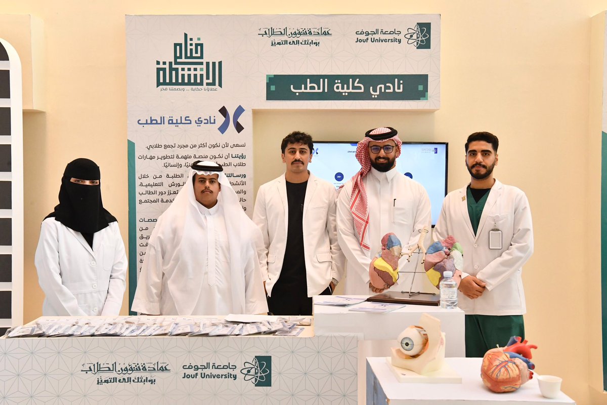 نادي كلية الطب tweet media