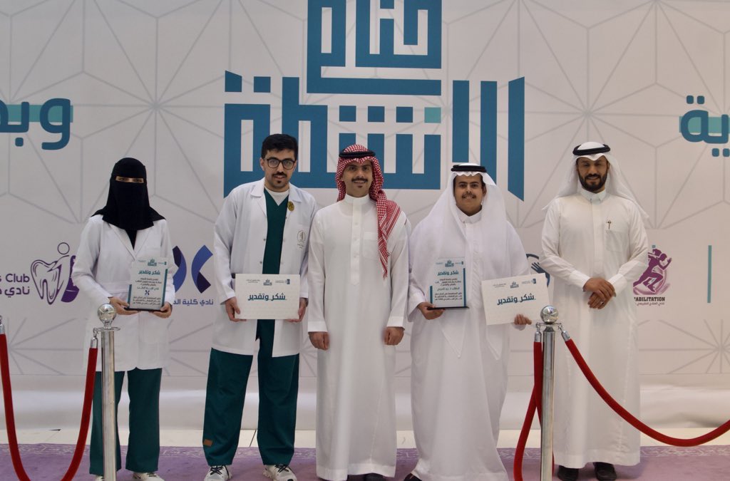 نادي كلية الطب tweet media