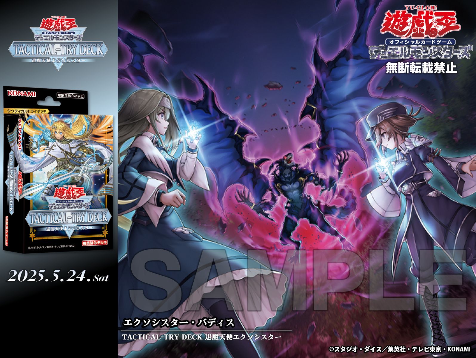 公式】遊戯王OCG on X: 