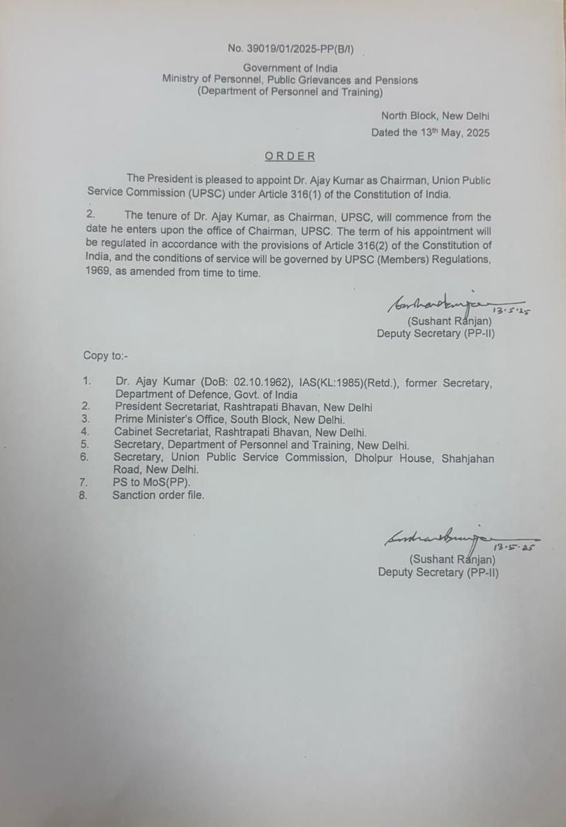 YAJadeja's tweet photo. Former defence secretary #Ajay_Kumar was on Tuesday appointed chairman of the #UPSC. The post of Union Public Service Commission (UPSC) chairman fell vacant after the completion of Preeti Sudan's tenure on April 29.
#News
