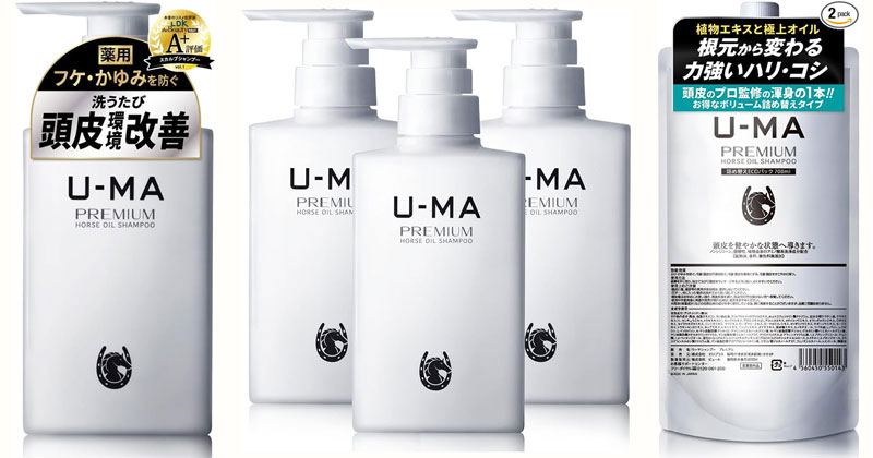 U−MAシャンプー 詰め替え用 700ml 2個セット 【公式通販】