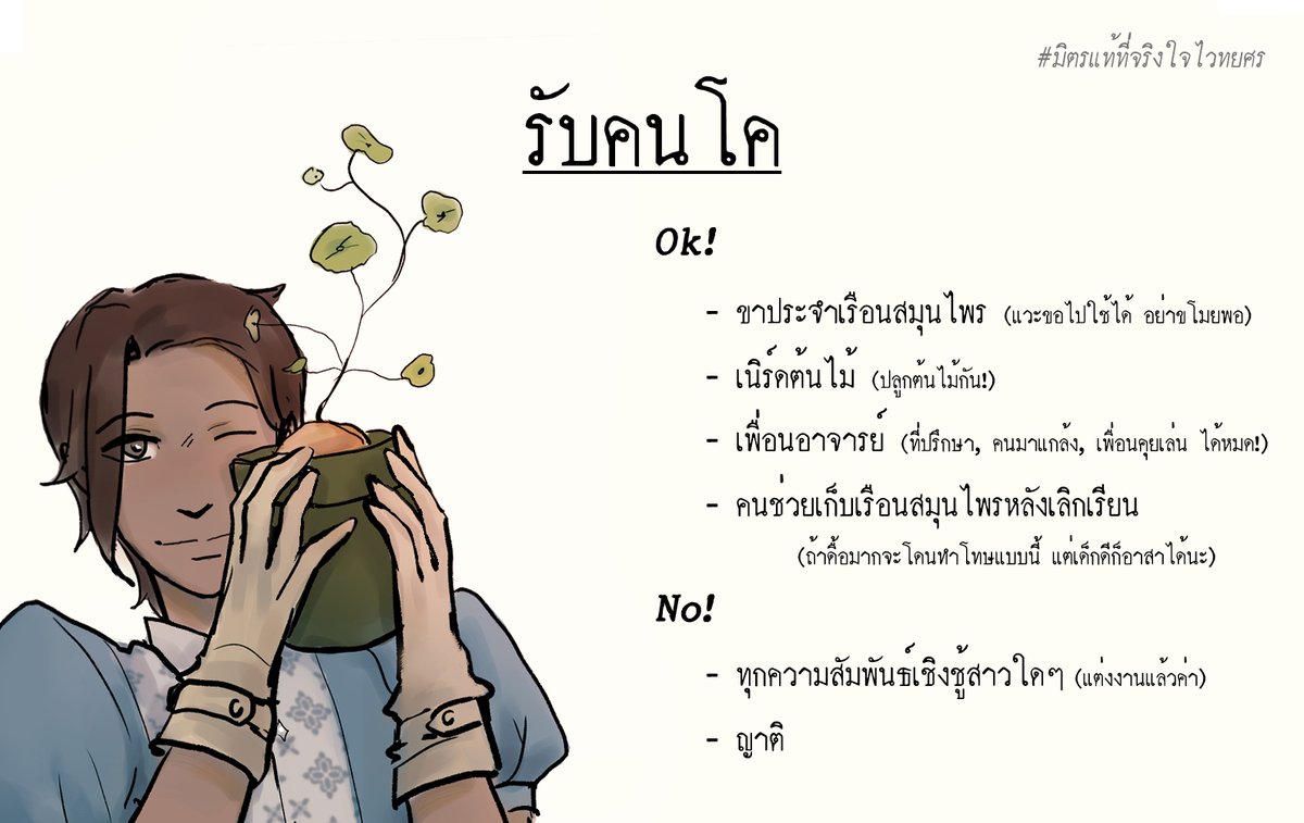 อ.แค 💐 (งานทับดังแอ้ก) tweet media