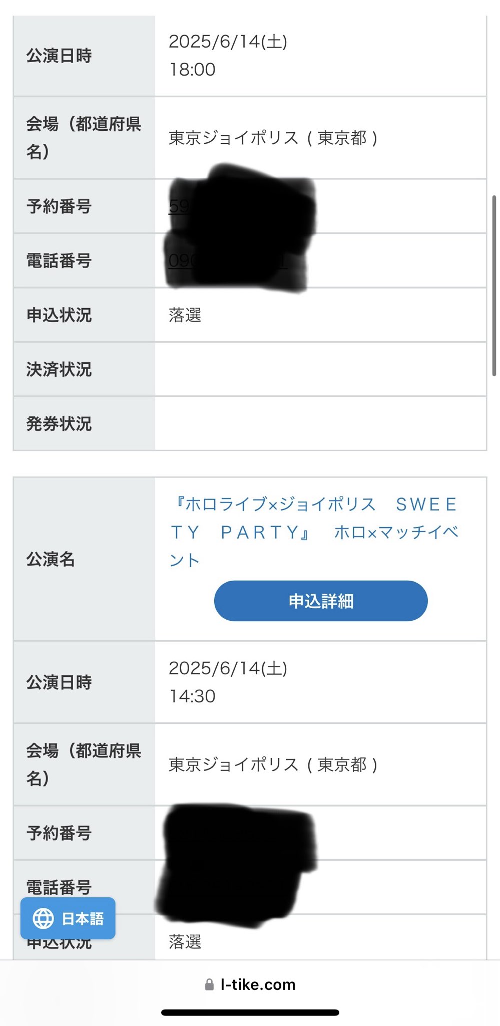 ＼半額SALE／ クマタカ.【ね味】(🍑🥟)🏴‍☠️ on  X: 食器