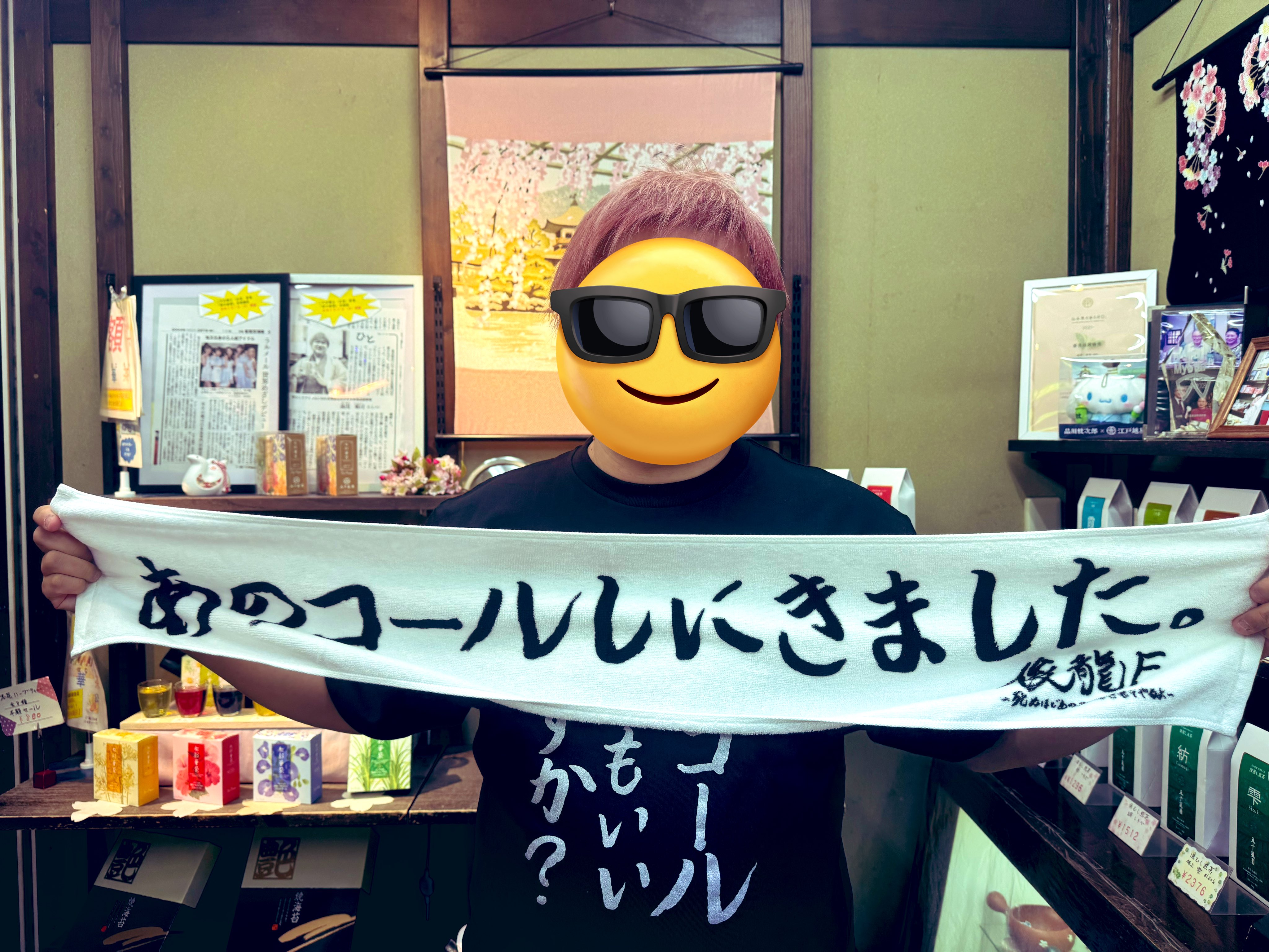湯浅順司/俊龍F公式 on X: 