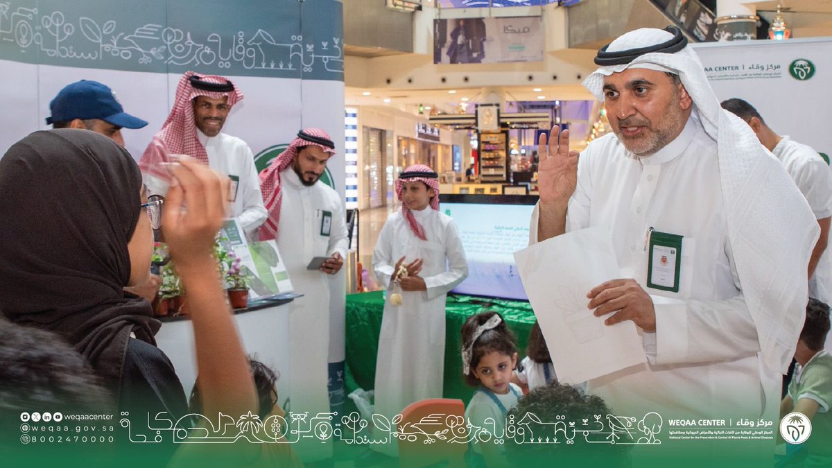 WeqaaCenter's tweet photo. جانب من مشاركة الأطفال في الأنشطة التوعوية بأهمية الثروة النباتية.
#اليوم_الدولي_للصحة_النباتية https://t.co/EeiwdiYxPO