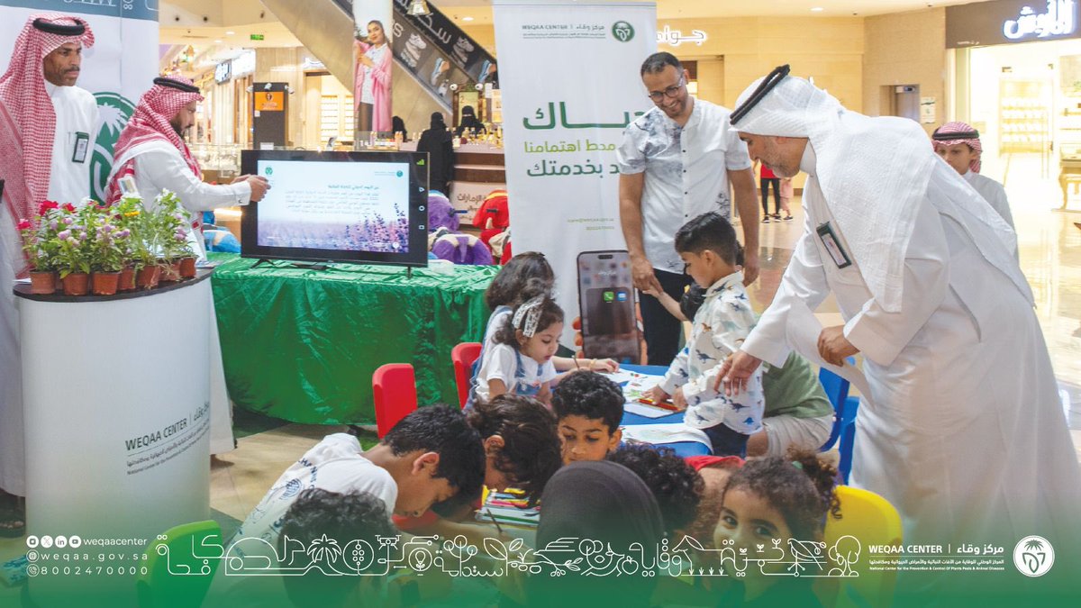 WeqaaCenter's tweet photo. جانب من مشاركة الأطفال في الأنشطة التوعوية بأهمية الثروة النباتية.
#اليوم_الدولي_للصحة_النباتية https://t.co/EeiwdiYxPO