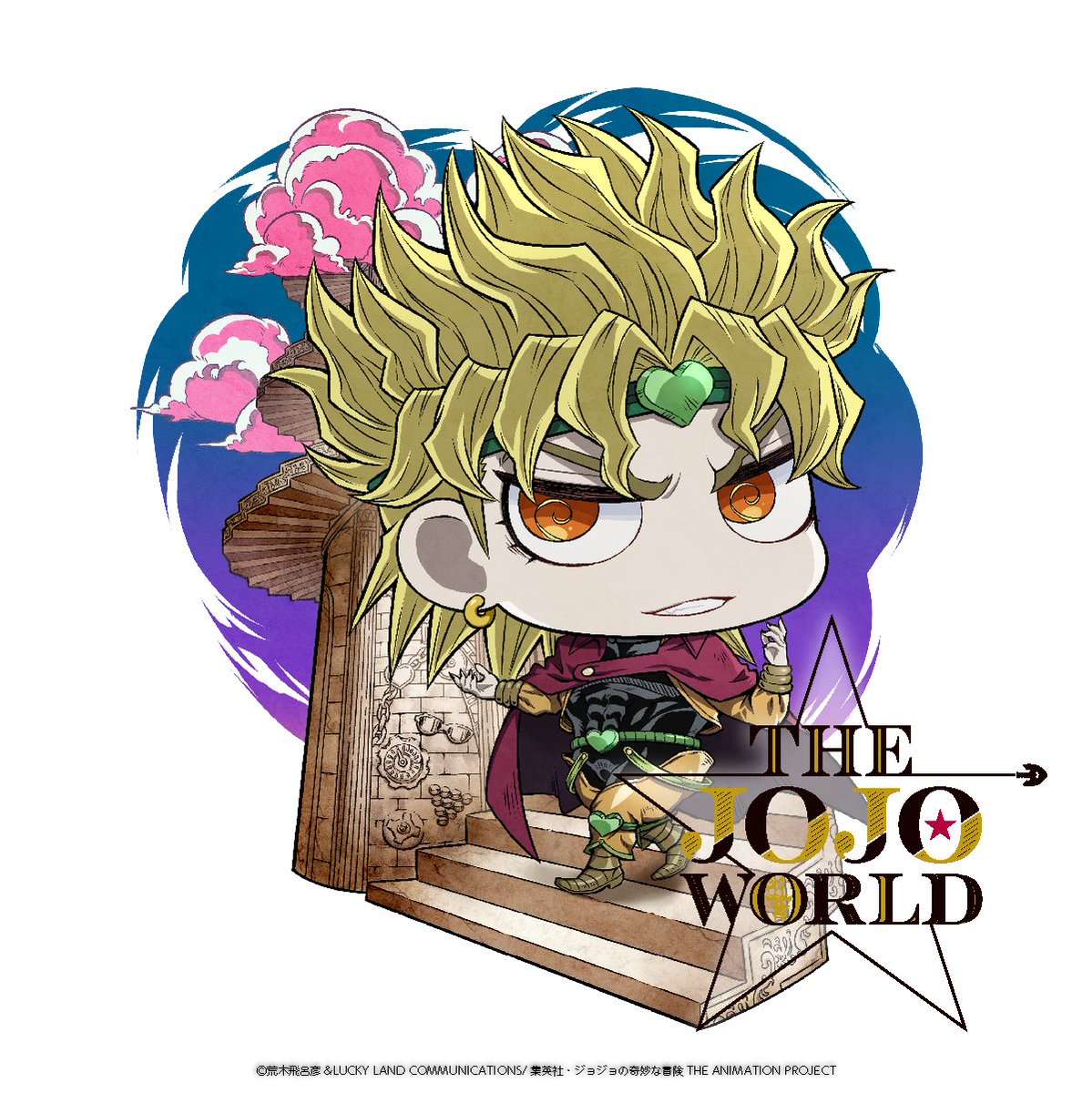公式】THE☆JOJO WORLD(ザ ジョジョワールド)／『ジョジョの奇妙