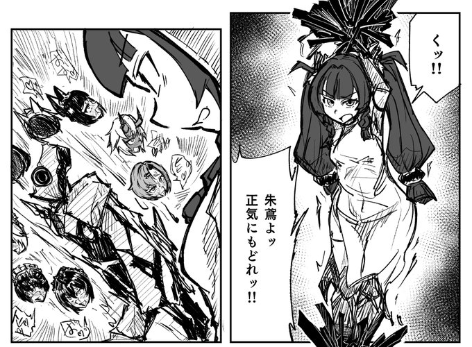 お昼の成果～ゼンゼロ青衣仮面化漫画途中経過仮面化の被害者描いてました。こりゃ助からんわ 