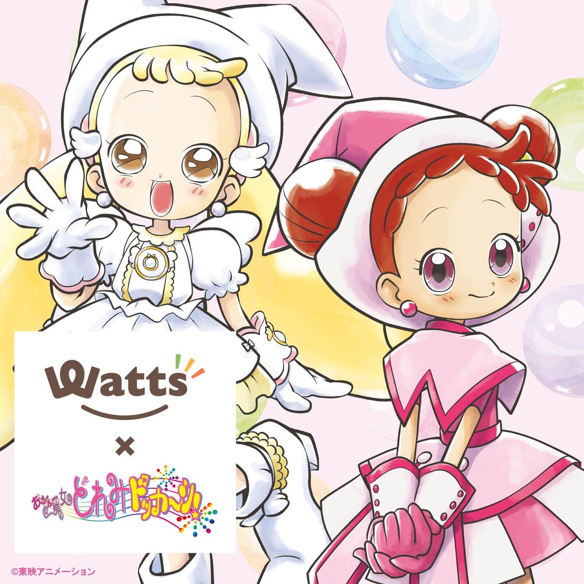 📢ワッツ限定📢／ 大人気TVアニメ『#おジャ魔女どれみ』が25周年を迎え