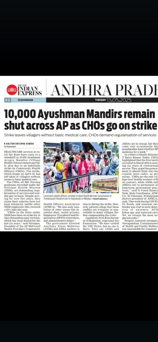 ANUPAM_BRAHMA's tweet photo. @NagaBabuOffl @PawanKalyan @naralokesh
Women health workers are on roads in this hot summer.  Pleade Provide a quick resolution in this matter.
@BJP4India @JPNadda @JPNadda @ram https://t.co/YrUHyQg8YN