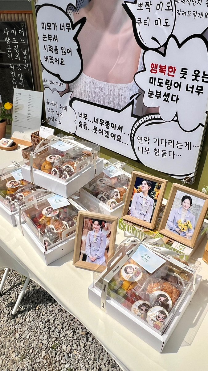 못 말리는 사랑꾼 (@midoring_alover) on Twitter photo 