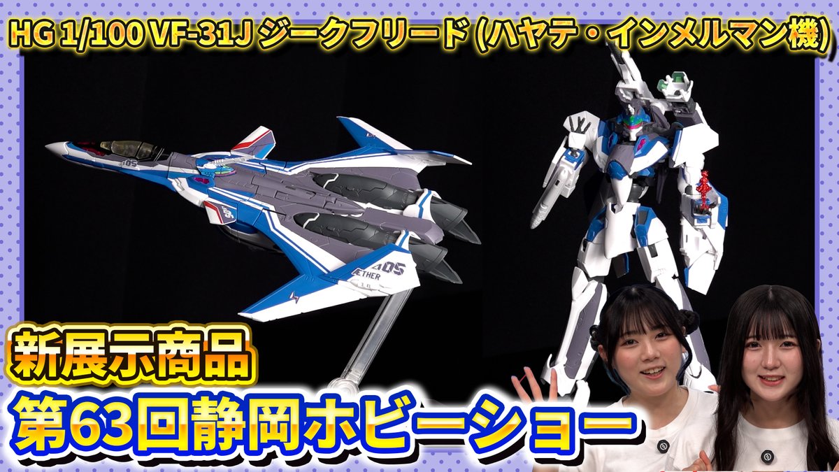 LINKL PLANET【リンプラ】 on X