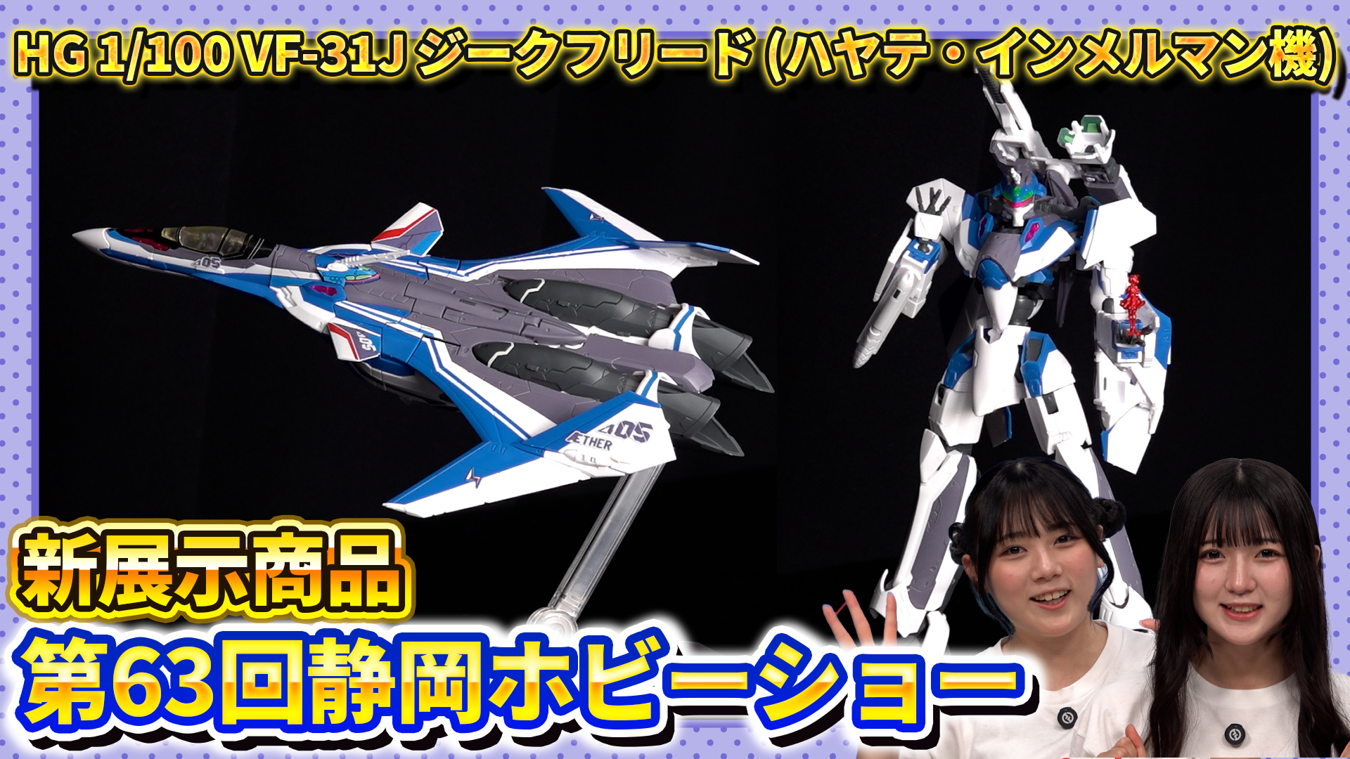 LINKL PLANET【リンプラ】 on X: 