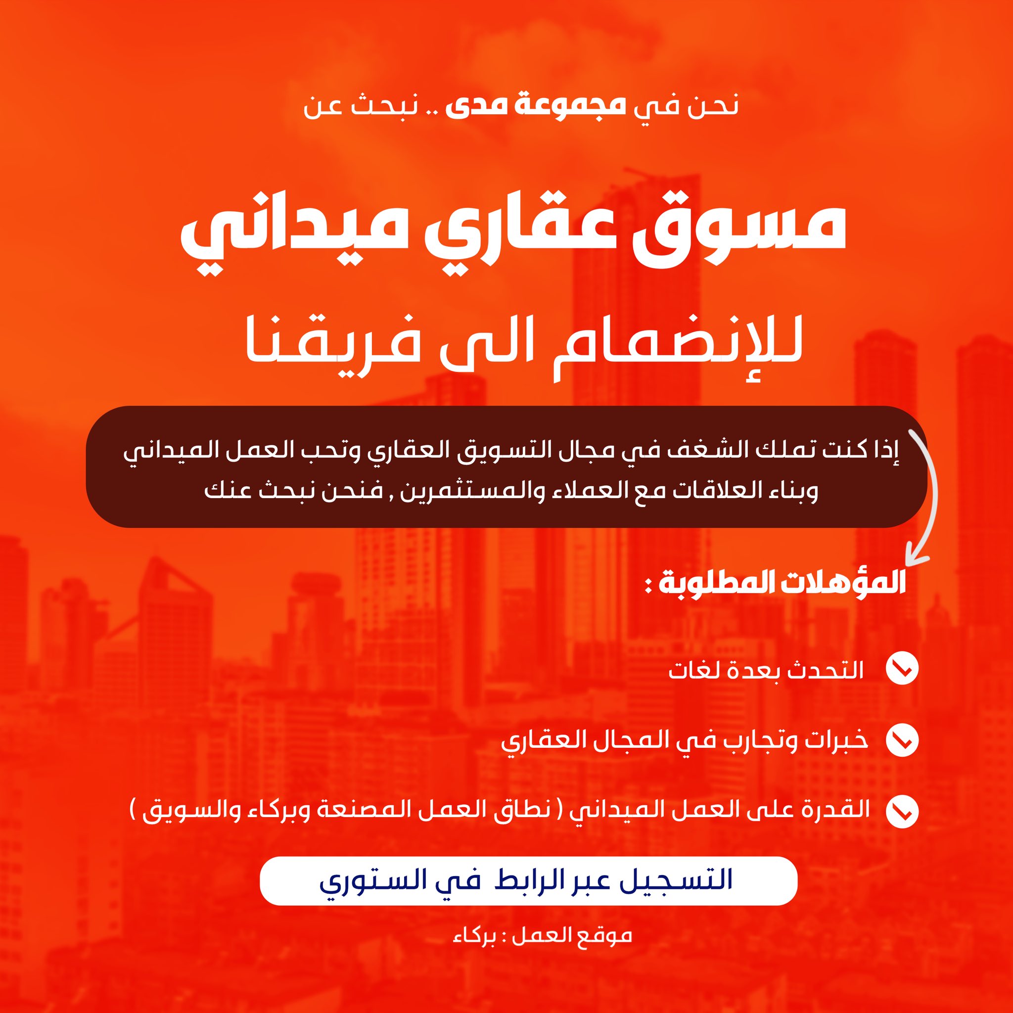 الصورة