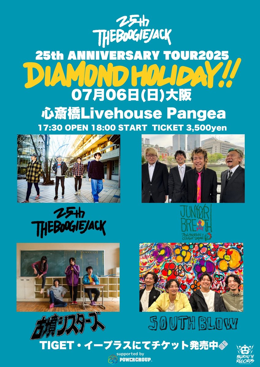 【7/6のパンゲア】
THE BOOGIE JACK 25th ANNIVERSARY TOUR2025
“DIAMOND HOLIDAY!!”
出演：

THE BOOGIE JACK
JUNIOR BREATH
古墳シスターズ
SOUTH BLOW

OPEN 17:30 START 18:00
ADV ￥3500 (+1d￥600)

▼e＋
eplus.jp/sf/detail/4328…
▼TIGET
tiget.net/events/394899