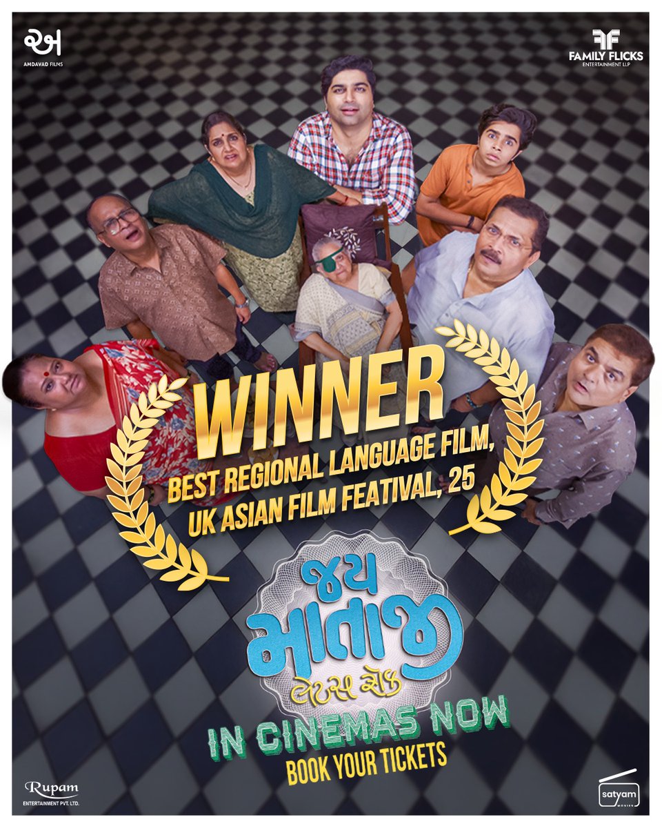 Winner!!!!🥇🏆
Jai Mataji Let’s Rock bags the Best Regional Language Film at the UK Asian Film Festival 2025!!! 🌍🎉🇬🇧
From Gujarat to global — the madness is going places!
🎬 Still rocking in cinemas near you. Book your tickets NOW!
#JMJLR #JaiMataJiLetsRock #UKAsianFilmFestival