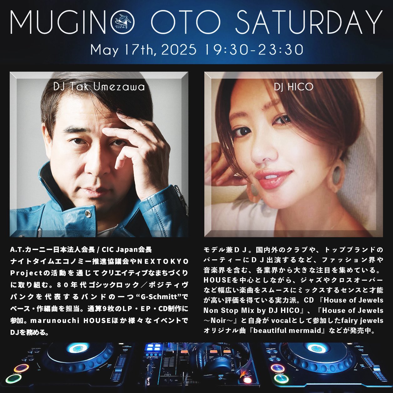 梅澤高明@KEARNEY & CIC Japan (@TakUmezawa) / X