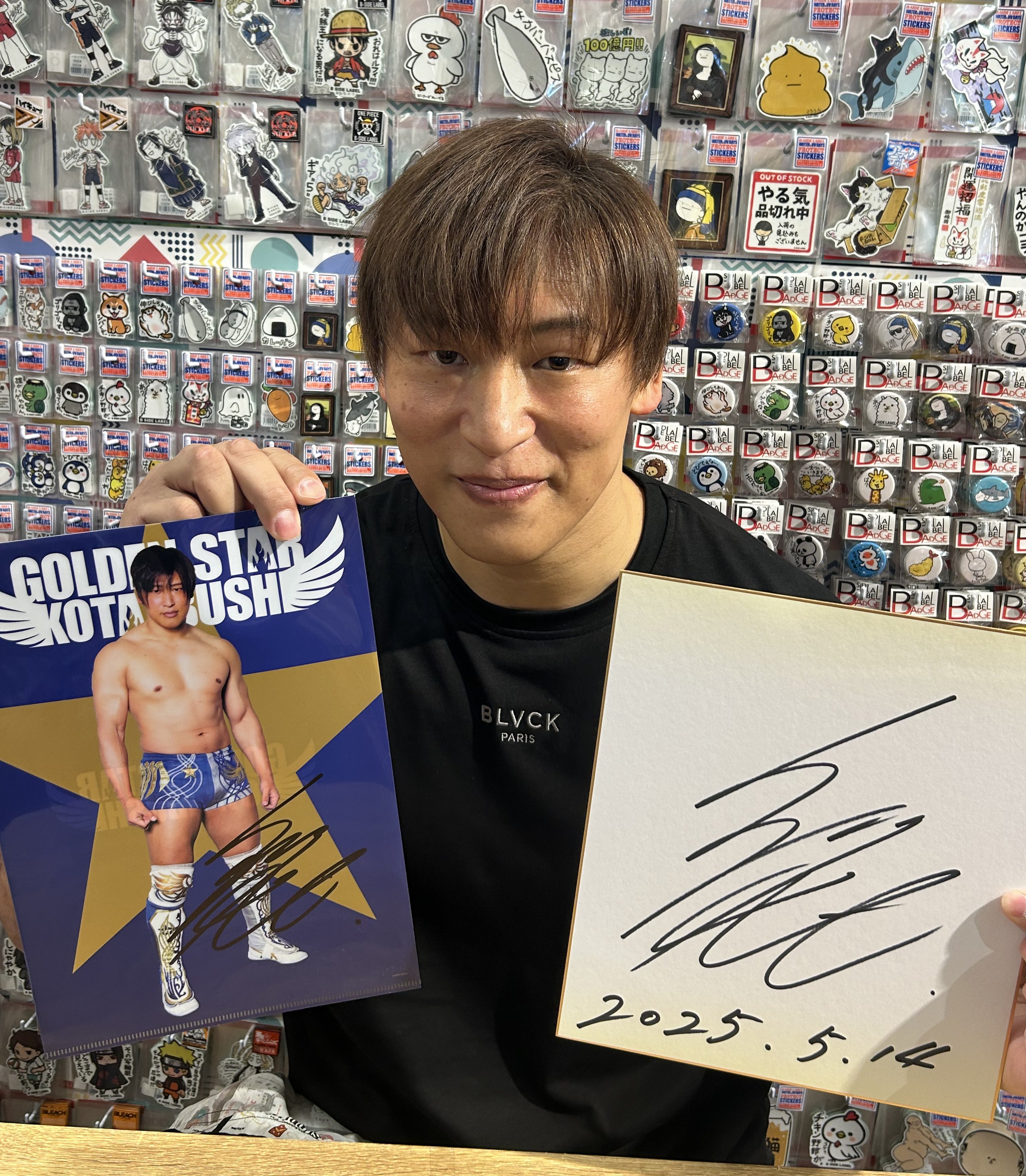 【あっちゃん】飯伏幸太選手　まとめ買いセット 記事全文】【AEW】飯伏幸太“サッカーの聖地”で8万人からの大