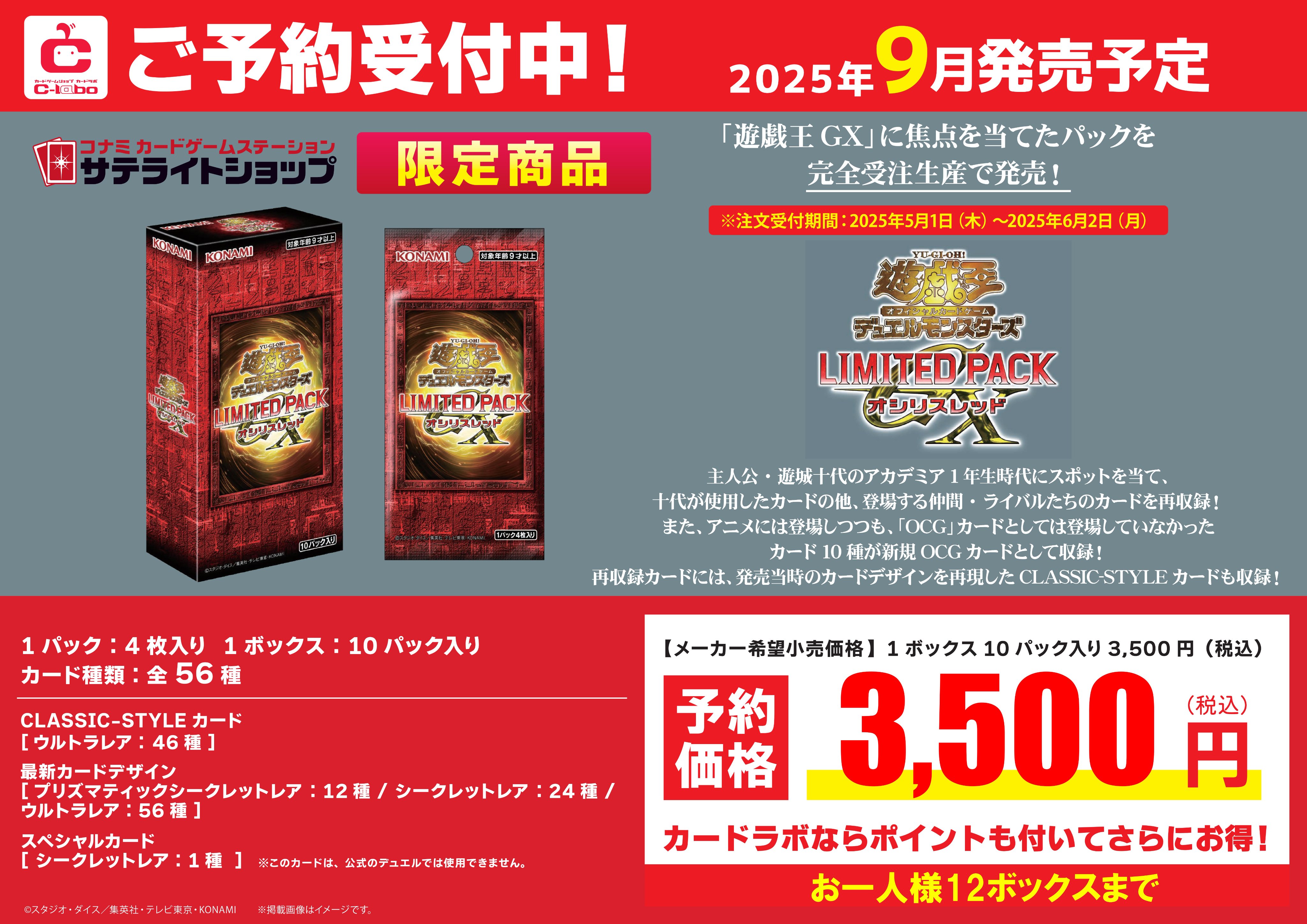 サテライトショップ広島 on X: 