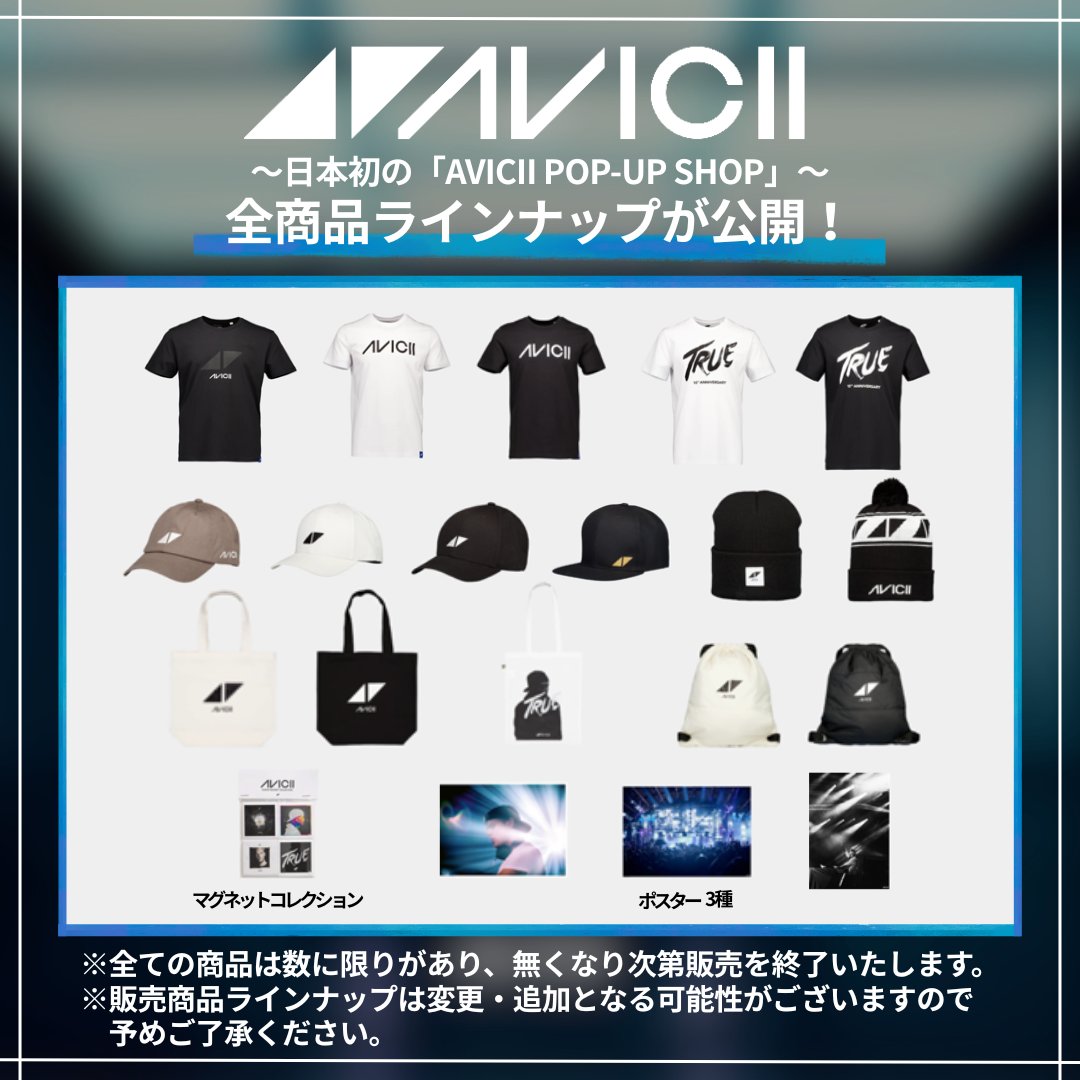 ◢ ◤ AVICII 日本公式 ◢ ◤ on X: 
