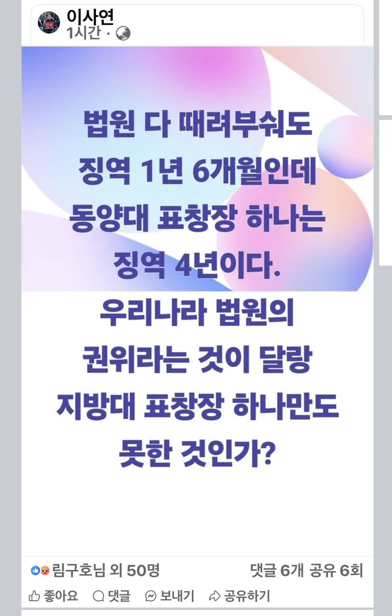 문성근 (@actormoon) on Twitter photo 