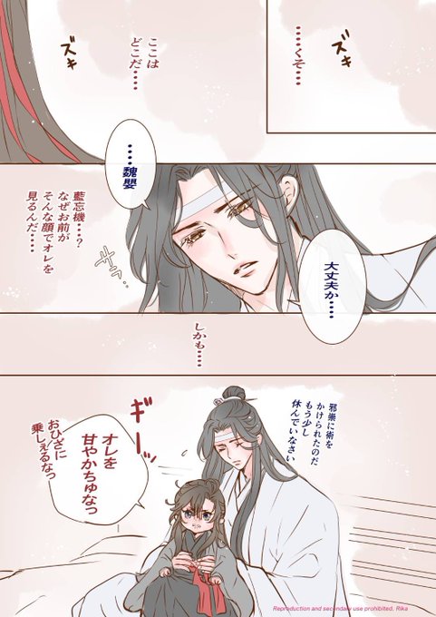 くまくま(@kumakumapanda27) さんのマンガ一覧 : 6ページ目 | ツイコミ(仮)